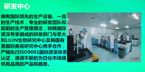 广州网红化妆品加工厂家好口碑,成功服务多家企业